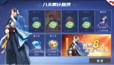 经济才是实力之源 拳皇命运手游钻石获取心得分享