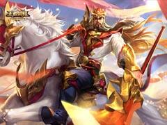 6.8福利活动参与得龙腾万里永久皮肤