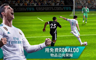 FIFA足球世界前鋒凱恩怎么樣 一道英格蘭鋒線閃電