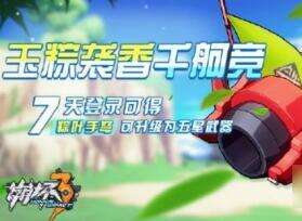 崩坏3青玉箬叶有什么用 青玉箬叶在哪刷