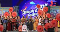 2018 ChinaJoy