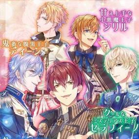 乙女堂新作《与王子真夜中的Kiss》预计于今夏推出