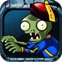 植物大战僵尸ol官网下载