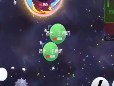 球球大作战极限大逃杀 球球大作战生存模式