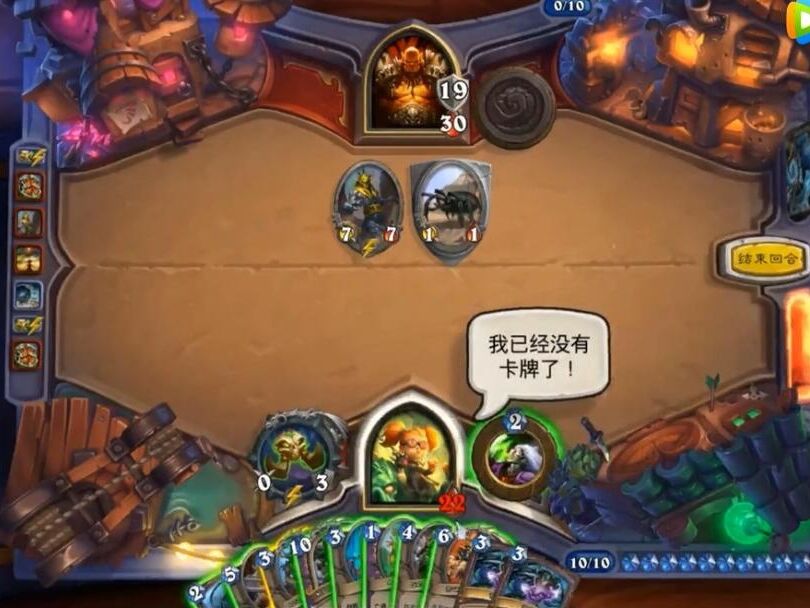 炉石传说术士最高斩杀有多少 算算战士欠了多少血