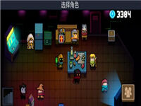 元气骑士七夕皮肤怎么得 七夕皮肤获得方法