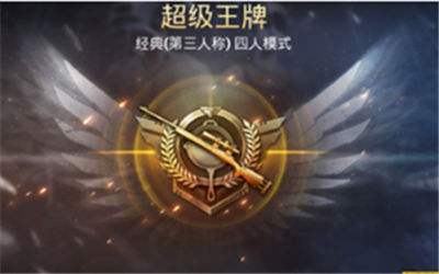 和平精英灵敏度最佳设置分享 大神都在用