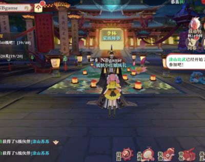 狐妖小红娘手游：继续抽卡抽不到S卡就卸载游戏!