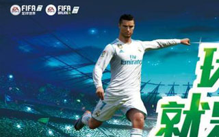 FIFA足球世界左边锋阿科斯塔好吗 天赋边路快马