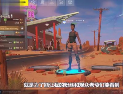 堡垒之夜手游手机玩50V50会怎样一不小心就吃鸡！太爽了