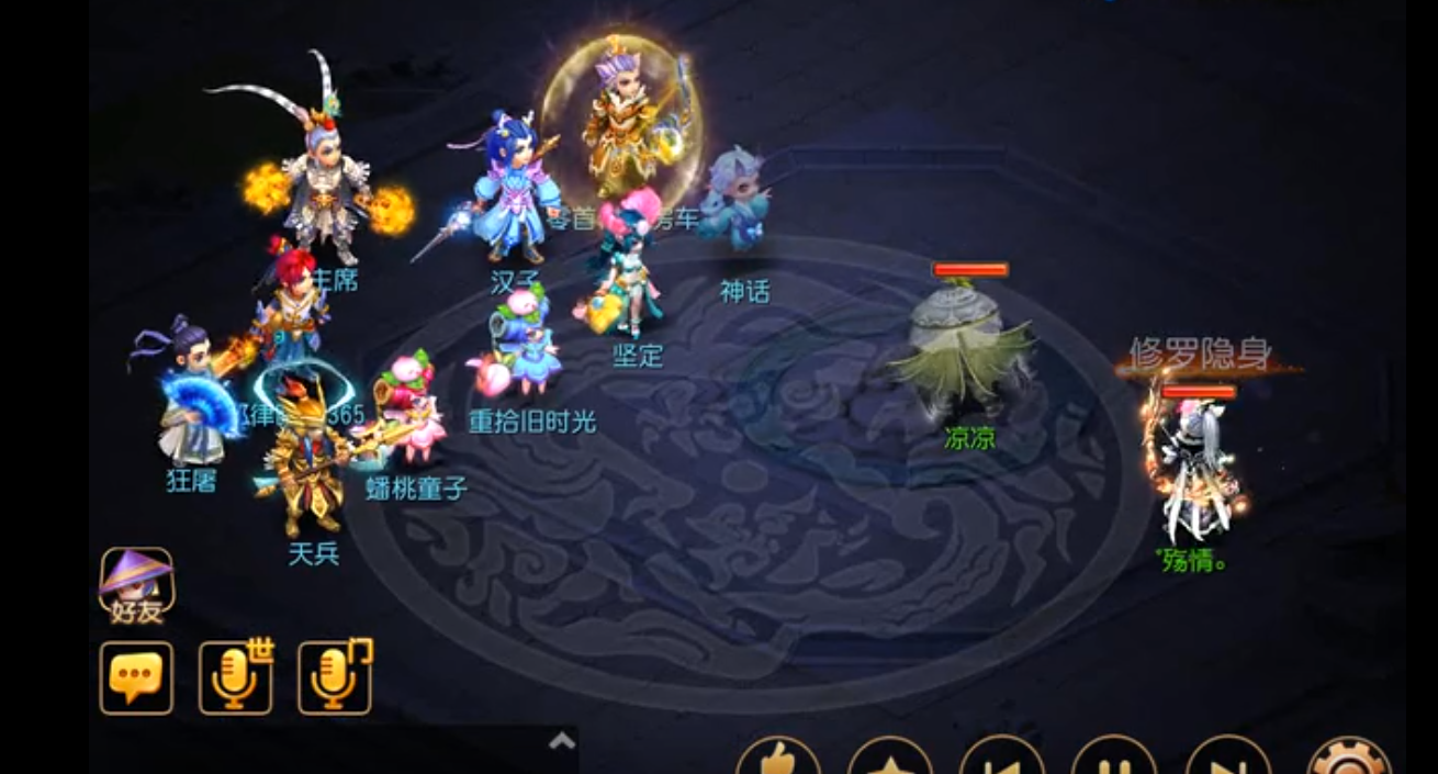 梦幻西游手游1V5大神