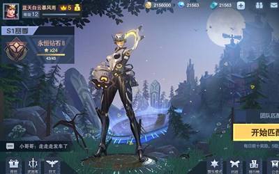 苍穹初现 战塔英雄6月21日天选试炼开启