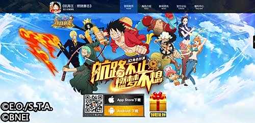 航海王燃烧意志不删档测试开启时间公布
