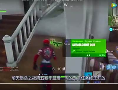 堡垒之夜：一分钟教你搞定第五赛季拼图任务！