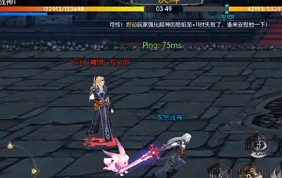 阿拉德之怒刹神PK枪手10秒KO视频