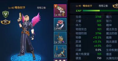 阿拉德之怒40鳗鱼单刷远古