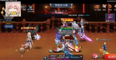 当火影手游玩家去玩阿拉德之怒决斗场