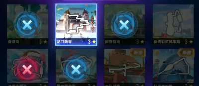 QQ飛車手游全服最強陣容著裝度339