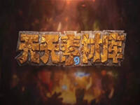 天天素材库第116期:啦啦啦告诉你差一血没区别