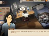 中国式家长存档名无法输入怎么办 存档名无法输入解决办法