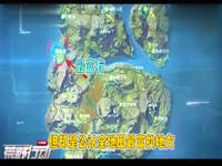 落地撿8倍鏡一圈下來裝備精良 這地方簡直富得流油