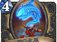 拉斯塔哈乱斗新卡公布