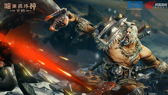 暗黑破坏神手游游戏机制信息汇总