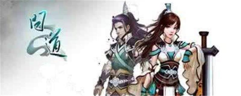 问道手游天外之谜怎么做