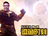 逗鱼时刻第182期：快来看打个响指会发生什么