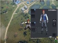 终结者2：多人组队集装箱骑共享单车