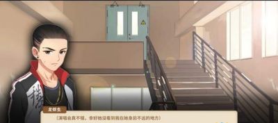 中国式家长女儿版男生有哪些 中国式家长女儿版男生图鉴