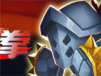 元气骑士狂乱的制裁之拳怎么获得 狂战