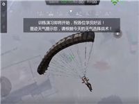 小米枪战：大家千万别尝试回登陆岛，不然你就完蛋了