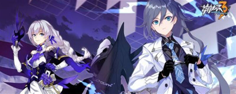 崩坏3第九章怎么打 崩坏3第九章剧情是什么