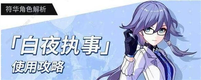 崩坏3白夜碎片哪里刷 崩坏3白夜碎片快速获取方式