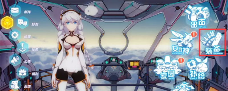 崩坏3装备怎么萃取 崩坏3装备萃取是什么