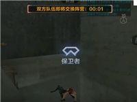 cf手游：排位打AK疯狂拉对面头线 对面直接被打懵了！