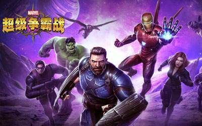 漫威超级争霸战竞技场怎么打