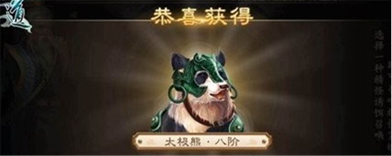 问道手游精怪诱饵怎么样 精怪诱饵如何用