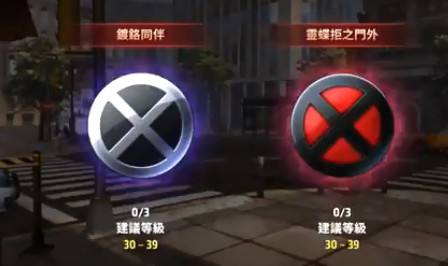 漫威未来之战钢人生体获取攻略 钢人生体怎么获得