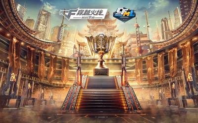 2019CFML5月2日江蘇太倉隆重開賽 開啟新挑戰