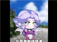 夢幻西游手游：三個人的感情，我選擇留下祝福