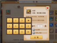 夢幻西游手游：釣魚也是個不錯的活動