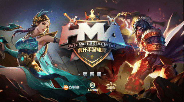 虎牙HMA王者荣耀 91国服三战全胜成功晋级 最被看好的DF却有些尴尬