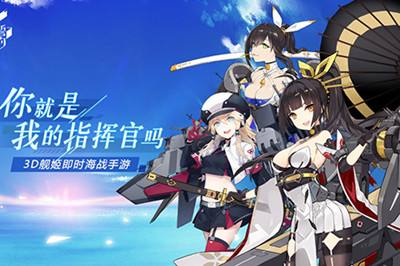 苍蓝誓约预抽卡角色排行榜 苍蓝誓约角色攻略