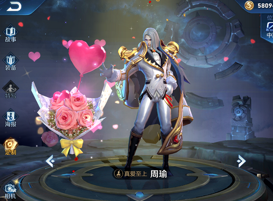 职业选手恐怖如斯 Poke法师当刺客 周瑜玩法解析