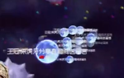 球球大作战：日常逃杀来一发 一波碾压--王冠