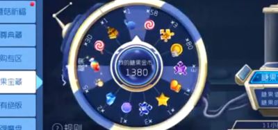 商城出现bug？小进连续抽奖全部抽到帝王金币