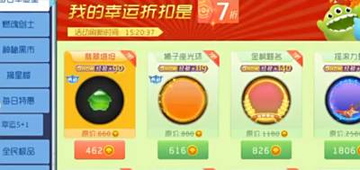 球球大作战:邪龙官方发福利了 出手真的阔绰