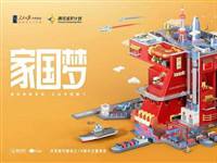 家国梦一口气开117个红包 前期最快速提升收益的方法